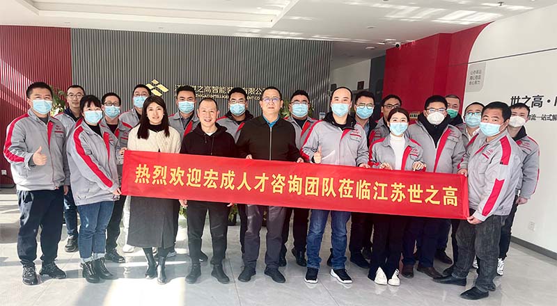 《御才有道》上海站_20231215222300