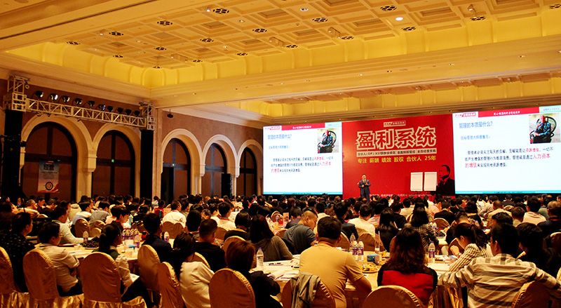 盈利系統(tǒng)2